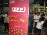 形象塑造與策略傳播 北京新偉時尚公關顧問有限責任公司的產品圖片與公關策劃整合之道