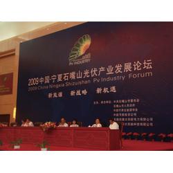 中衛(wèi)活動(dòng)策劃與銀川創(chuàng)意公關(guān) 引領(lǐng)寧夏公關(guān)活動(dòng)新風(fēng)尚